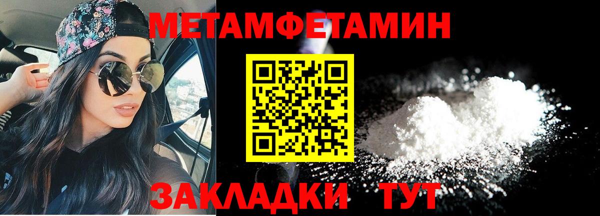 АМФ Розовый  ссылка на мегу маркетплейс  Ленинск-Кузнецкий  Вход с VPN  АМФ  АМФ 