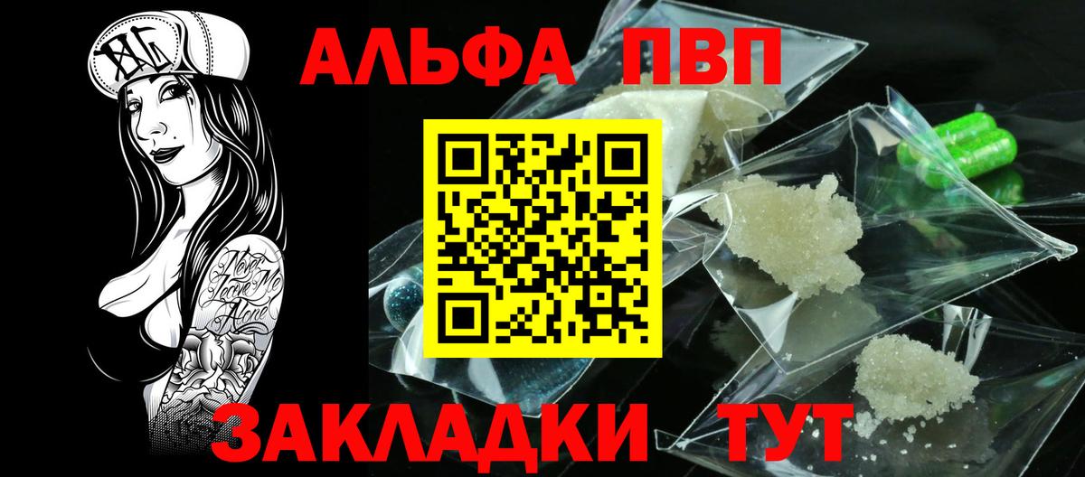 МЕФ Ленинск-Кузнецкий