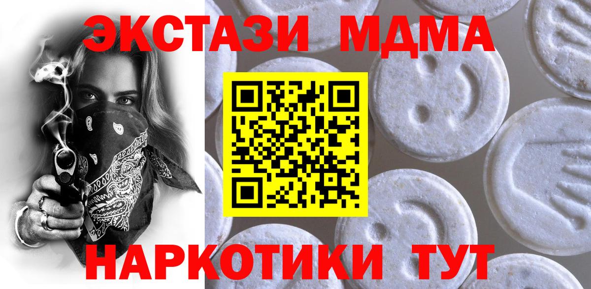 Ленинск-Кузнецкий  Вход с VPN  Меф   ГАШИШ  КОКАИН  Alpha PVP СК  