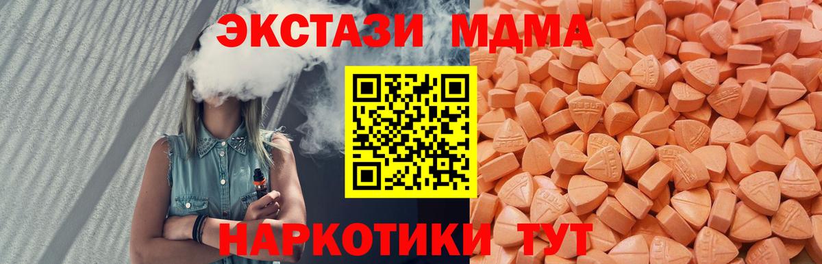 Ленинск-Кузнецкий  ЭКСТАЗИ mix  Экстази louis Vuitton  где купить наркотик  Вход с VPN 