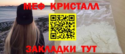 ALPHA-PVP Будённовск