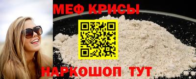 MESCALINE Бузулук