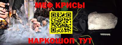 ALPHA-PVP Будённовск