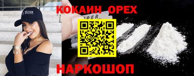 мяу мяу кристалл Бугуруслан