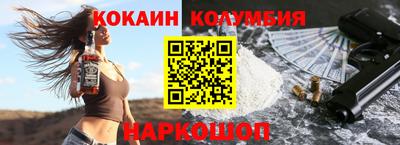 MESCALINE Бузулук
