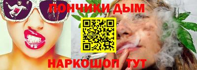 мяу мяу кристалл Бугуруслан
