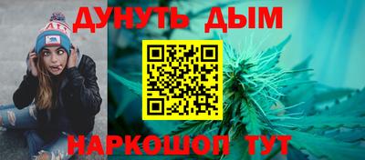 мяу мяу кристалл Бугуруслан