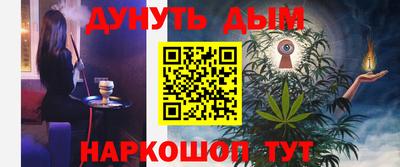 ALPHA-PVP Будённовск
