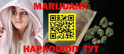 MESCALINE Бузулук