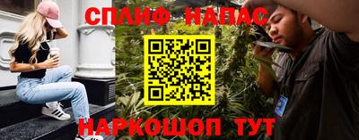MESCALINE Бузулук