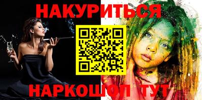 мяу мяу кристалл Бугуруслан