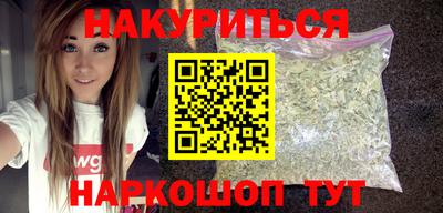 мяу мяу кристалл Бугуруслан