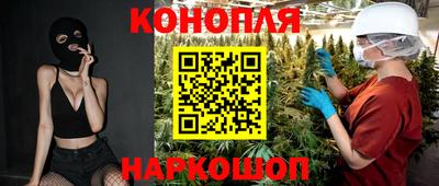 MESCALINE Бузулук