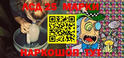 MESCALINE Бузулук