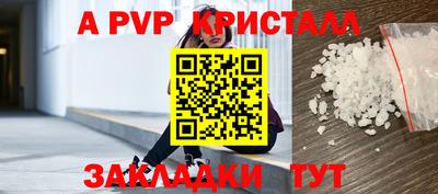 ALPHA-PVP Будённовск