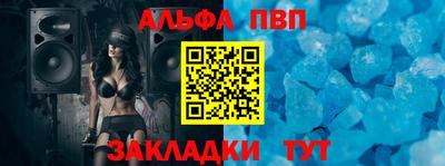 мяу мяу кристалл Бугуруслан