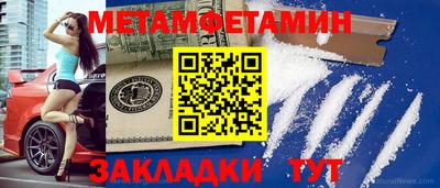 мяу мяу кристалл Бугуруслан