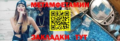MESCALINE Бузулук