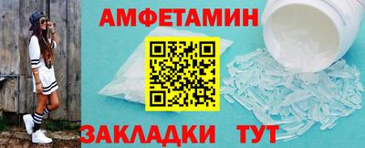 ALPHA-PVP Будённовск