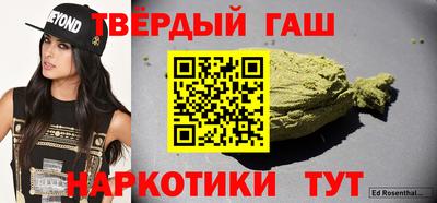 мяу мяу кристалл Бугуруслан