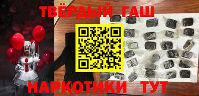 мяу мяу кристалл Бугуруслан