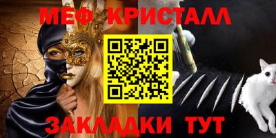 ALPHA-PVP Будённовск