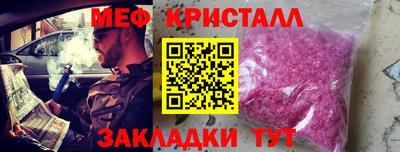 MESCALINE Бузулук