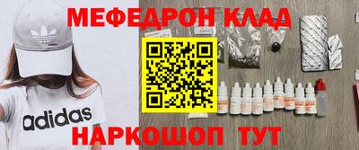 ALPHA-PVP Будённовск