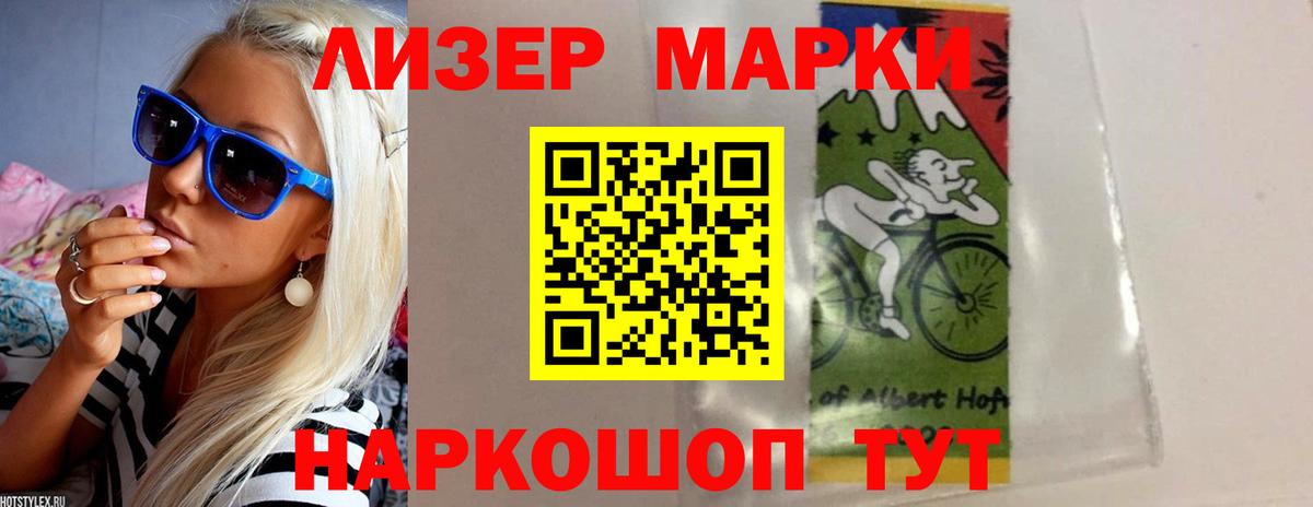 LSD-25 экстази ecstasy  Вход с VPN  LSD-25 экстази  Ленинск-Кузнецкий  Лсд 25 экстази ecstasy 