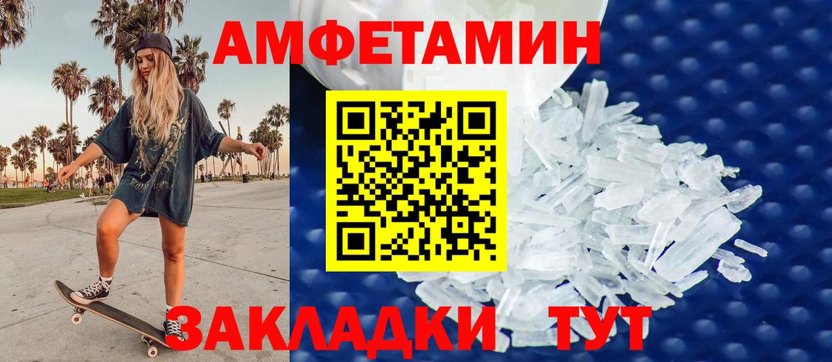 МЕТАМФЕТАМИН витя  МЕТАМФЕТАМИН витя  МЕТАМФЕТАМИН  Вход с VPN  Ленинск-Кузнецкий 