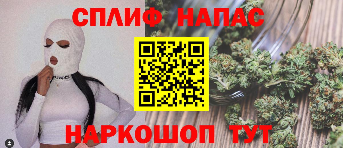 Марихуана конопля Ленинск-Кузнецкий